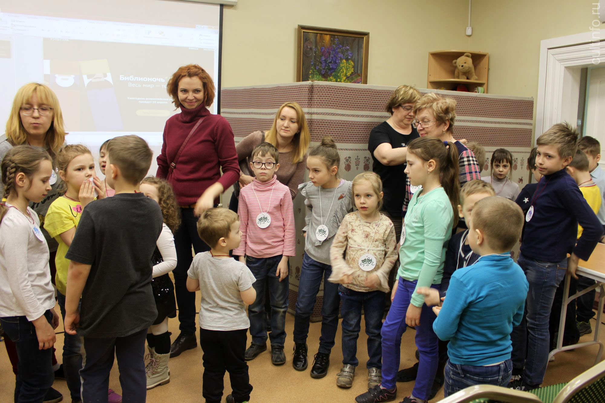 Библиосумерки в областной детской библиотеке. 2019 год Библиосумерки в областной детской библиотеке. 2019 год